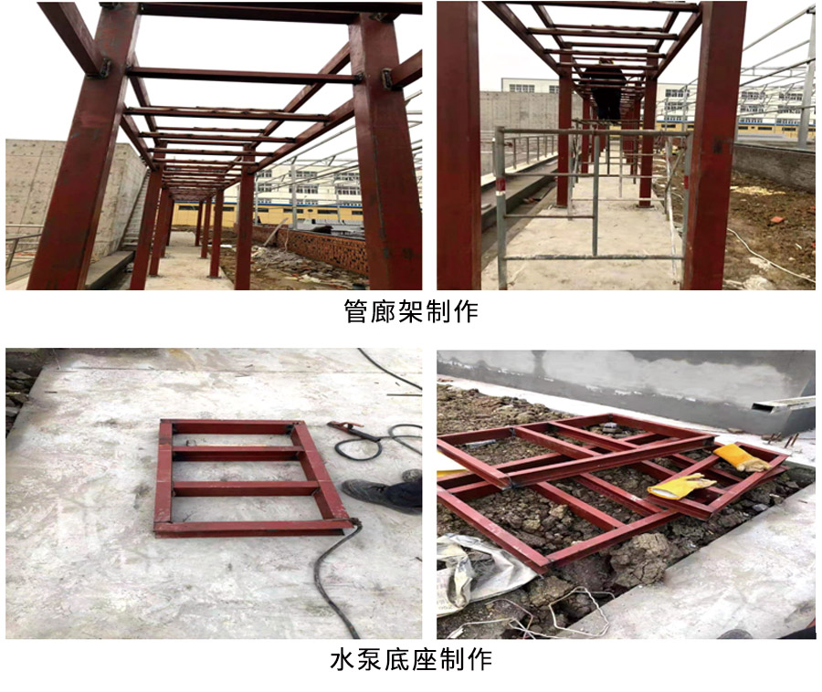 蘇州寶典環(huán)保